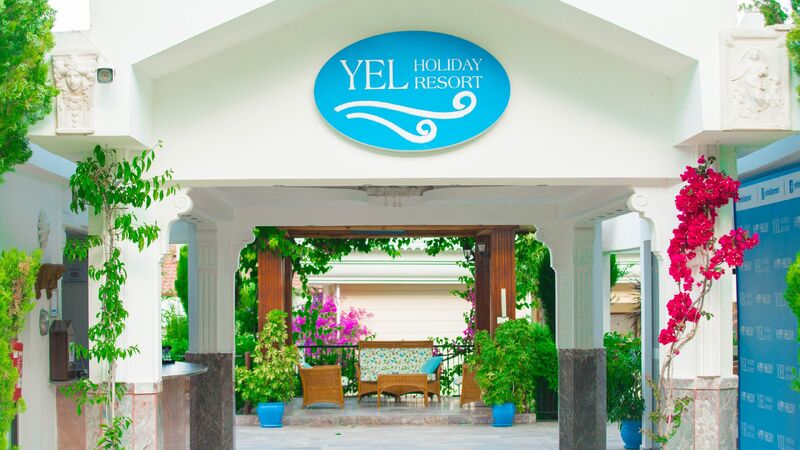 Yel Holiday Resort Hotel